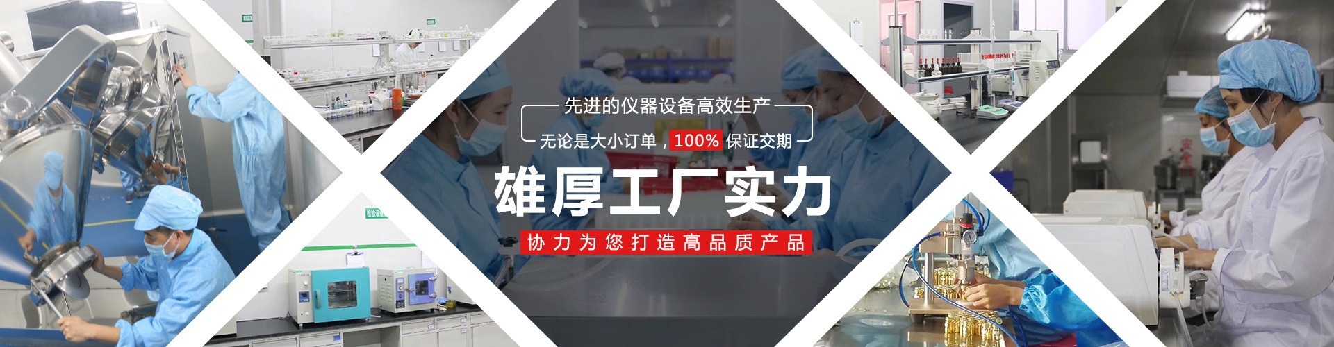 一站式服务护航合作伙伴！广东康恩美国际医药科技有限公司实力出圈